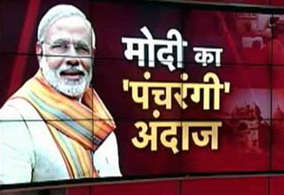 बंगाल में पल-पल बदल रहा था मोदी का अंदाज