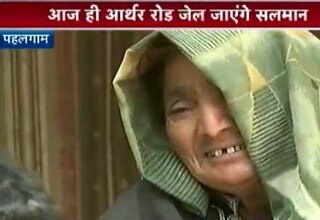 इसी महिला की सलमान ने मदद