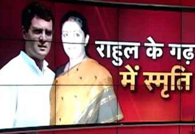 अमेठी में स्मृति ईरानी की किसान पंचायत