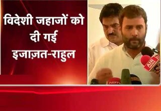 राहुल गांधी, कांग्रेस उपाध्यक्ष