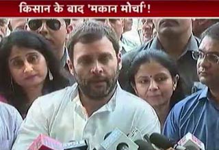 राहुल गांधी, कांग्रेस उपाध्यक्ष