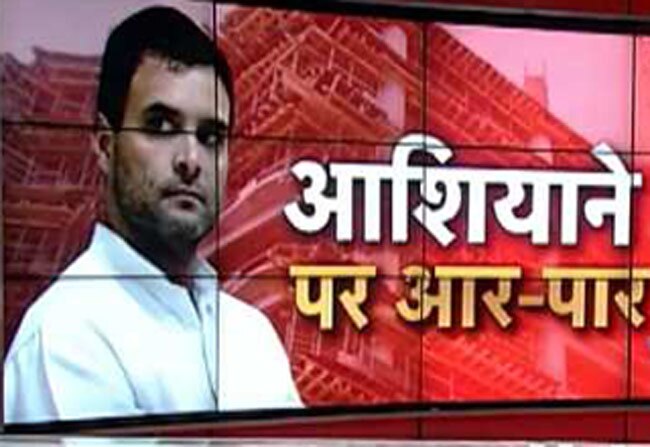 राहुल गांधी, कांग्रेस उपाध्यक्ष