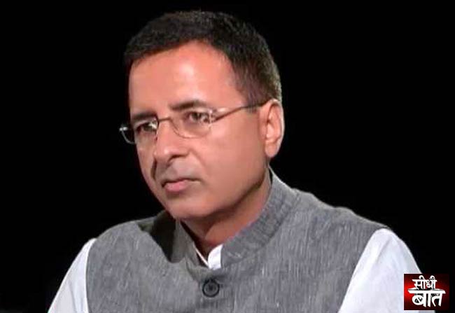 रणदीप सिंह सुरजेवाल