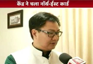 किरण रिजिजू