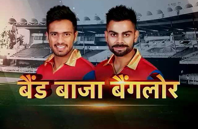 रोमांचक मुकाबले में RCB से हारा KKR