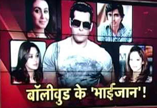 सलमान के घर रात भर जुटे फिल्मी सितारे