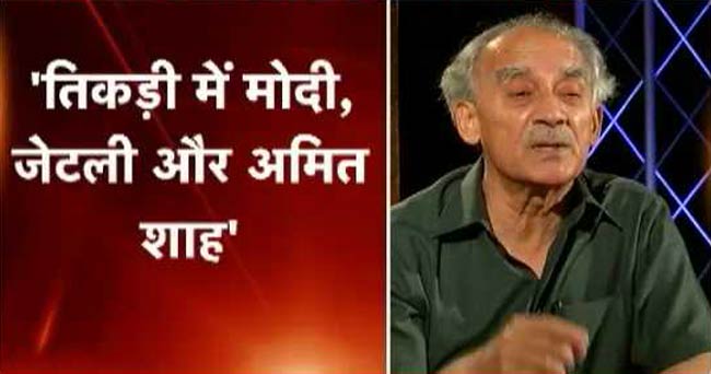 बीजेपी नेता अरुण शौरी ने पीएम मोदी पर साधा निशाना