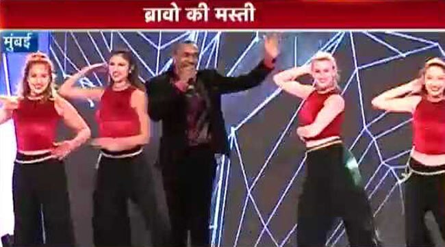 जब हिन्दी गाने के साथ झूमें 'ब्रावो'