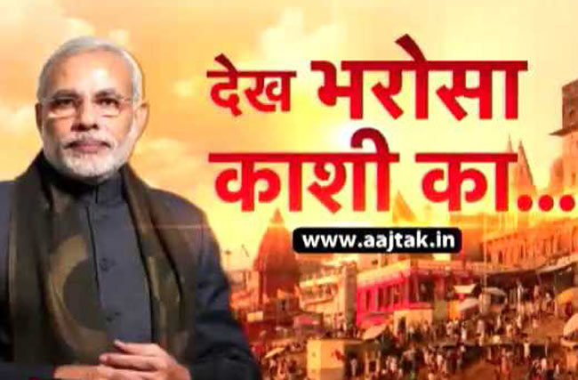 विकास के उजाले में आ गया जयापुर गांव?