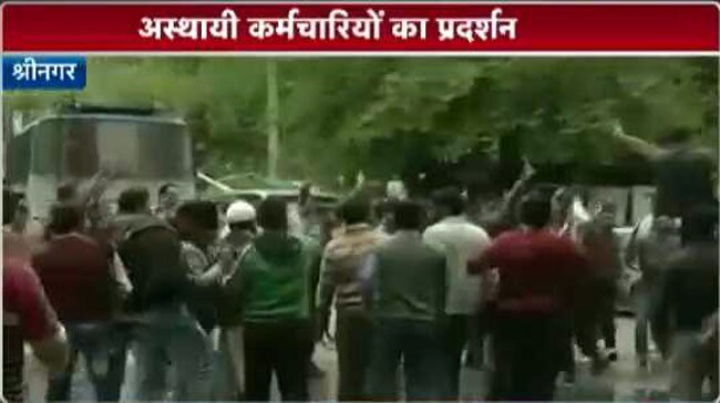 वेतन की मांग को लेकर श्रीनगर में कर्मचारियों का प्रदर्शन