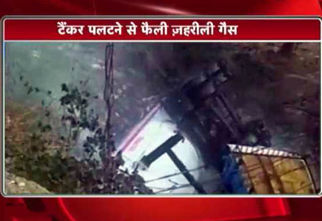 गैस टैंकर पलटने से हड़कंप