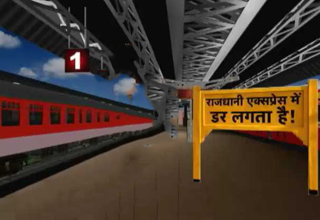 क्या सबसे शानदार ट्रेन भी महिलाओं के लिए सुरक्षित नहीं?