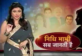 निध‍ि भाभी क्यों चिंतित हैं?