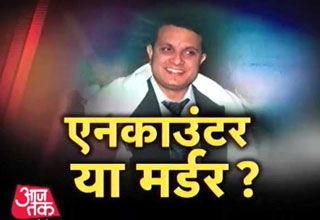 'एनकाउंटर' पर उठे अहम सवाल