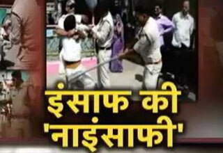 जब पुलिस ने सरेराह शुरू की गुंडागर्दी और तालियां बजाते रहे लोग