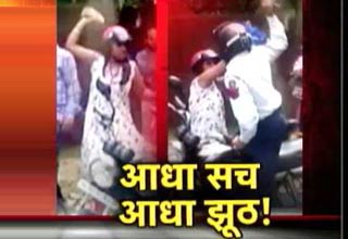 झड़प का सच क्या है?