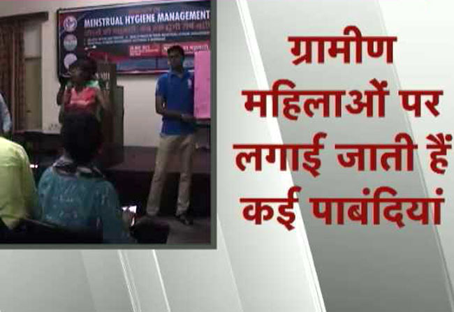 फिल्म के जरिए किया महिलाओं को जागरुक