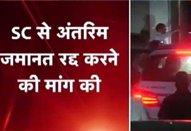 सुप्रीम कोर्ट में सलमान की जमानत के खिलाफ याचिका दर्ज