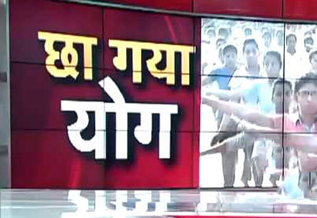 पूरे देश में छाया योग का खुमार