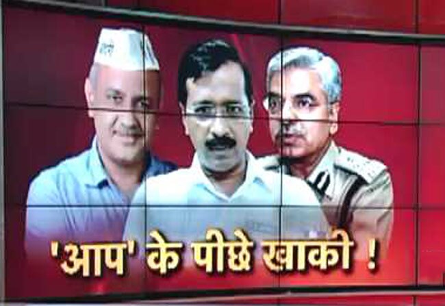 21 AAP विधायकों के खिलाफ चार्जशीट की तैयारी