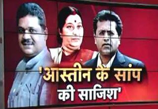 kIRTI AAZAD SAID ANY INSIDER IS BEHIND SUSHMA CONTROVERSY