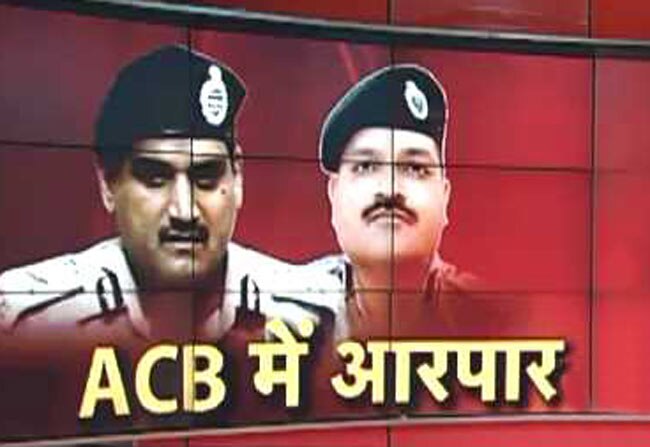 दिल्ली में ACB का बॉस कौन?