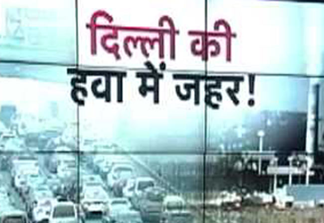 दिल्ली में ढाई गुना बढ़ा ओजोन का स्तर