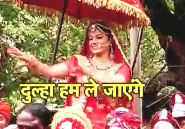 जब घोड़ी पर सवार होकर ससुराल चली अक्षरा