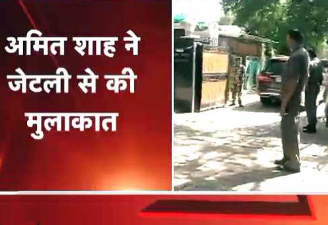 अमित शाह ने अरुण जेटली से की मुलाकात