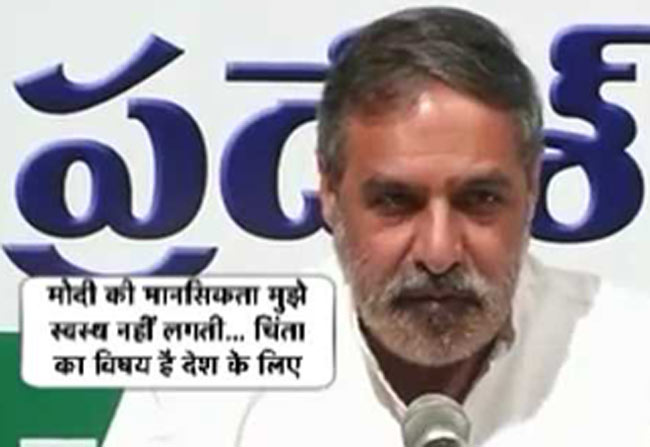 नरेंद्र मोदी की मानसिकता स्वस्थ नहीं लगती: आनंद शर्मा