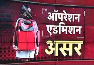 आज तक के ऑपरेशन एडमिशन का असर, गिरफ्तार हुआ रैकेट का सरगना