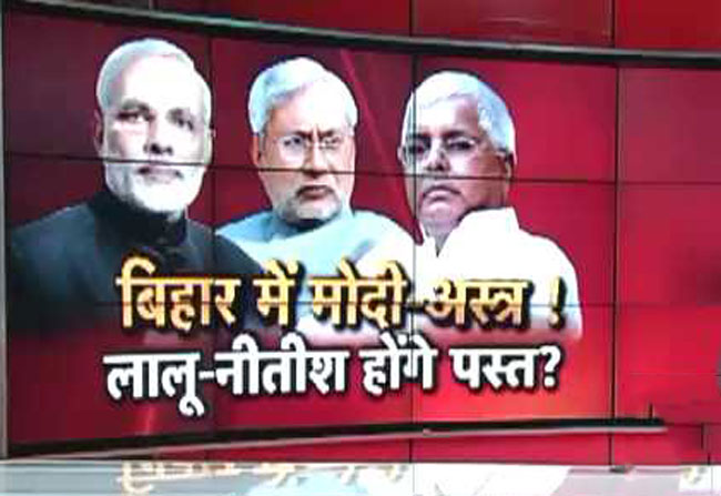 क्या नीतीश-लालू के खिलाफ मोदी का अस्त्र चलेगा?