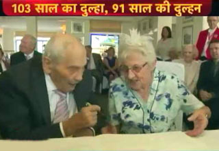 शादी के कागजात पर दस्तखत करता जोड़ा