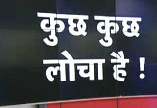 क्या सिर्फ नारा है नमामि गंगे!