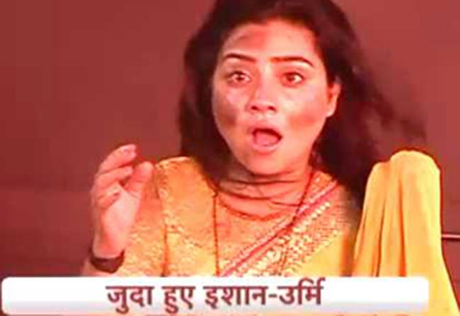 देखिए कैसे उजड़ गया उर्मि का सुहाग