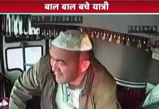 ड्राइवर को दिल का दौरा