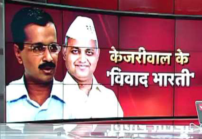 घर में घिरे सोमनाथ भारती