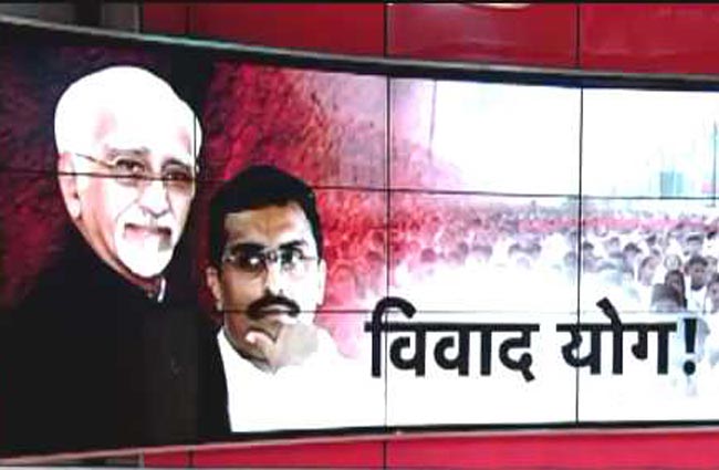 क्या पूरे विवाद से उपराष्ट्रपति का अपमान किया गया है?