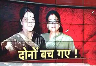 ललित मोदी के मददगार बच गए!