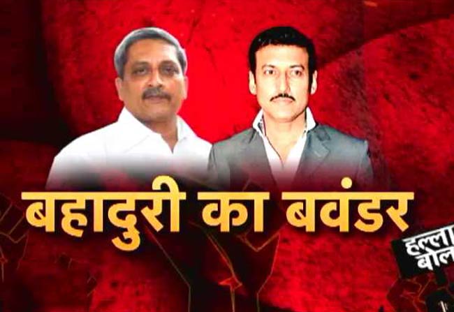 सरकार और विपक्ष के बीच एक नई बहस