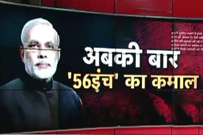 ऑपरेशन म्यांमार से कांपा पाकिस्तान?