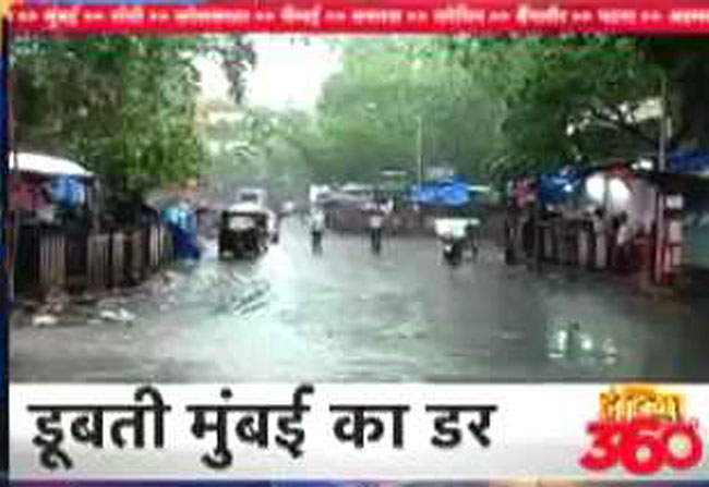 मुंबई में मानसून आया, मुसीबत लाया