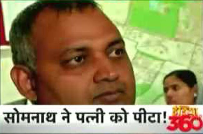 AAP विधायक ने पत्नी को पीटा