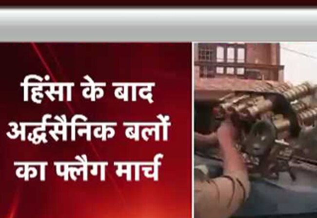 जम्मू में हिंसा के बाद लगी धारा 144