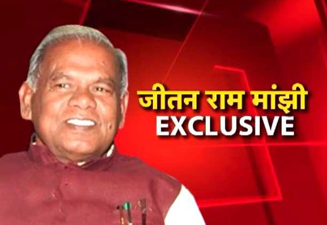 जीतन राम मांझी