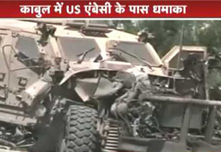 bomb blast at us embassy in kabul