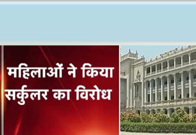 कर्नाटक विधानसभा में महिलाओं के जोर से बोलने पर रोक