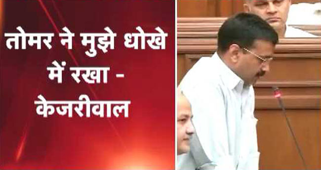 PM भी हमारी तरह कार्रवाई करें: अरविंद केजरीवाल