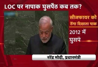 आखिर कब सुधरेगा पाकिस्तान!