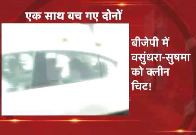 वसुंधरा राजे को मिली क्लीन चिट